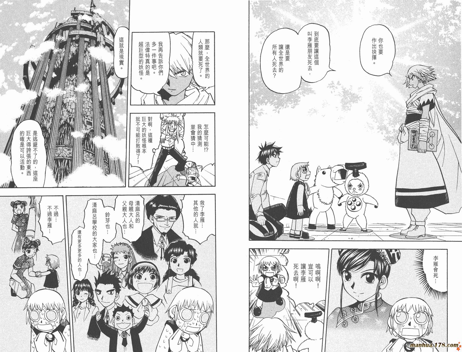 第21卷47