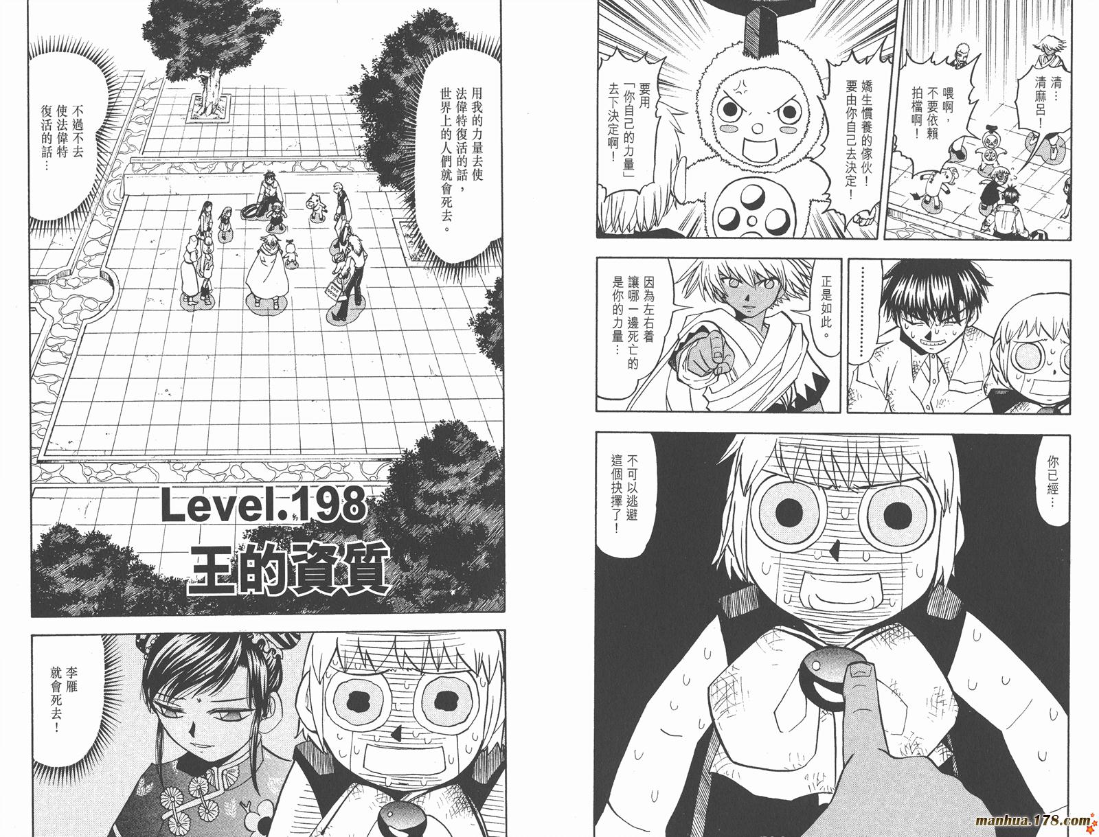 第21卷48