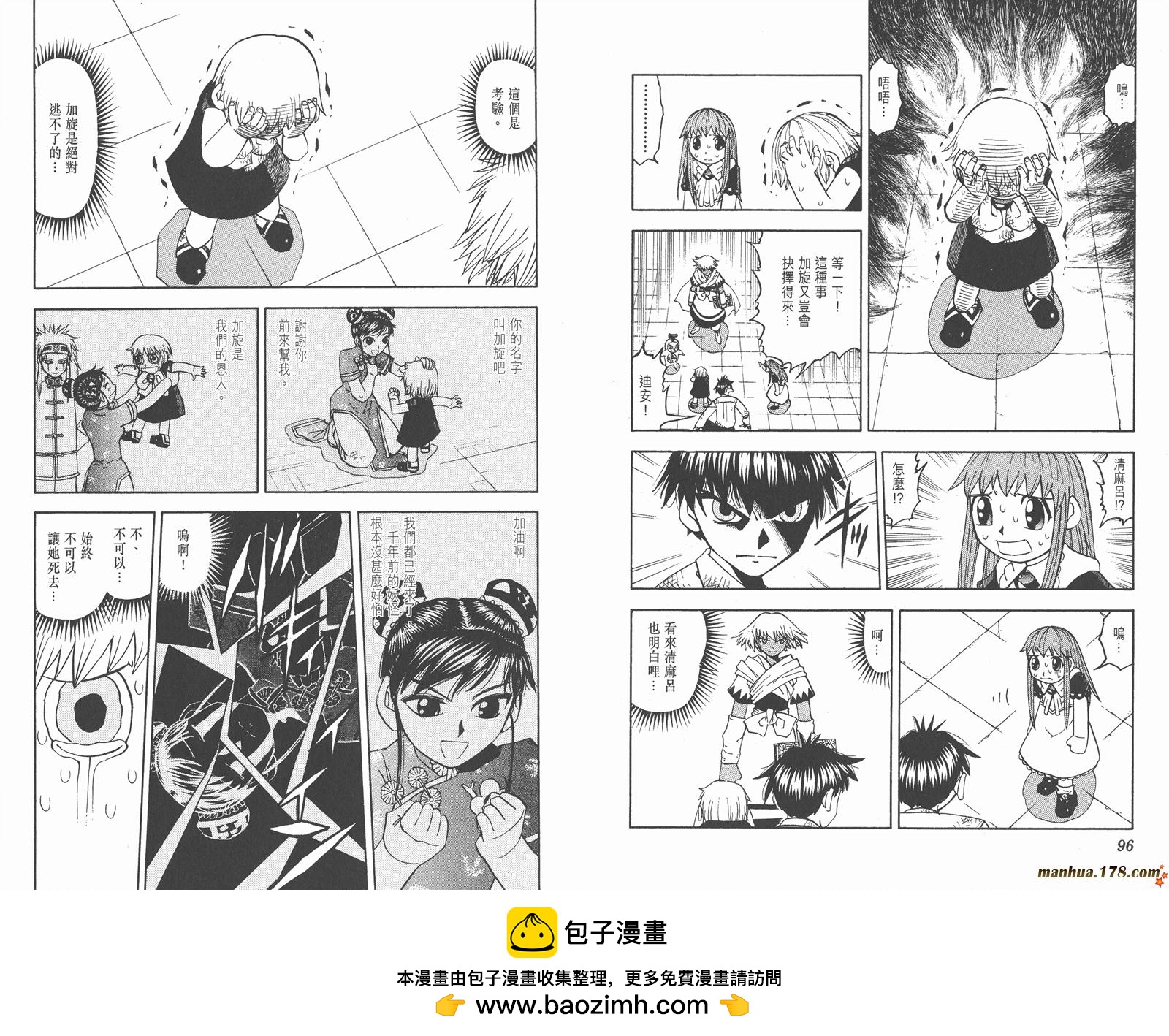 第21卷49