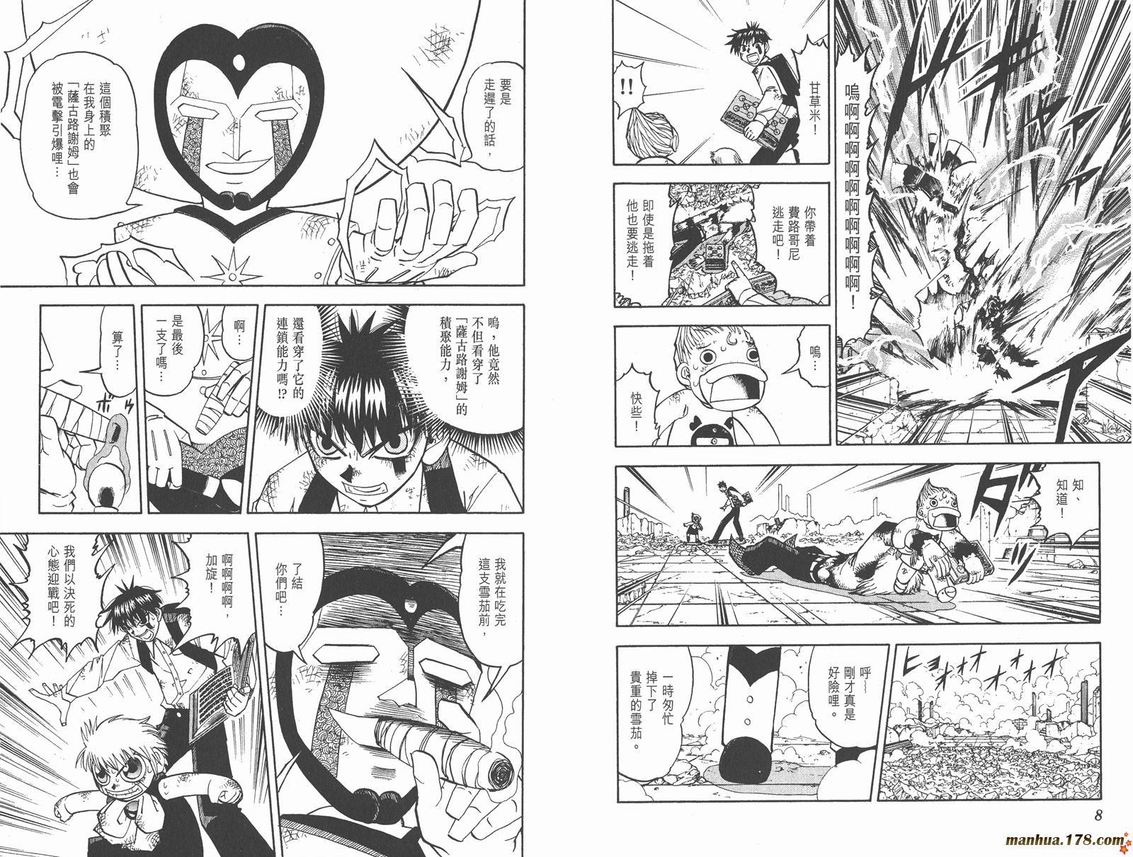 第21卷5