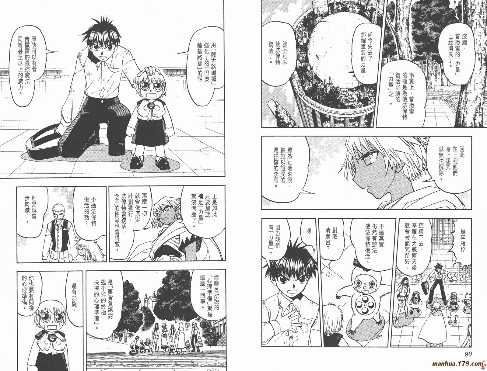 第21卷50