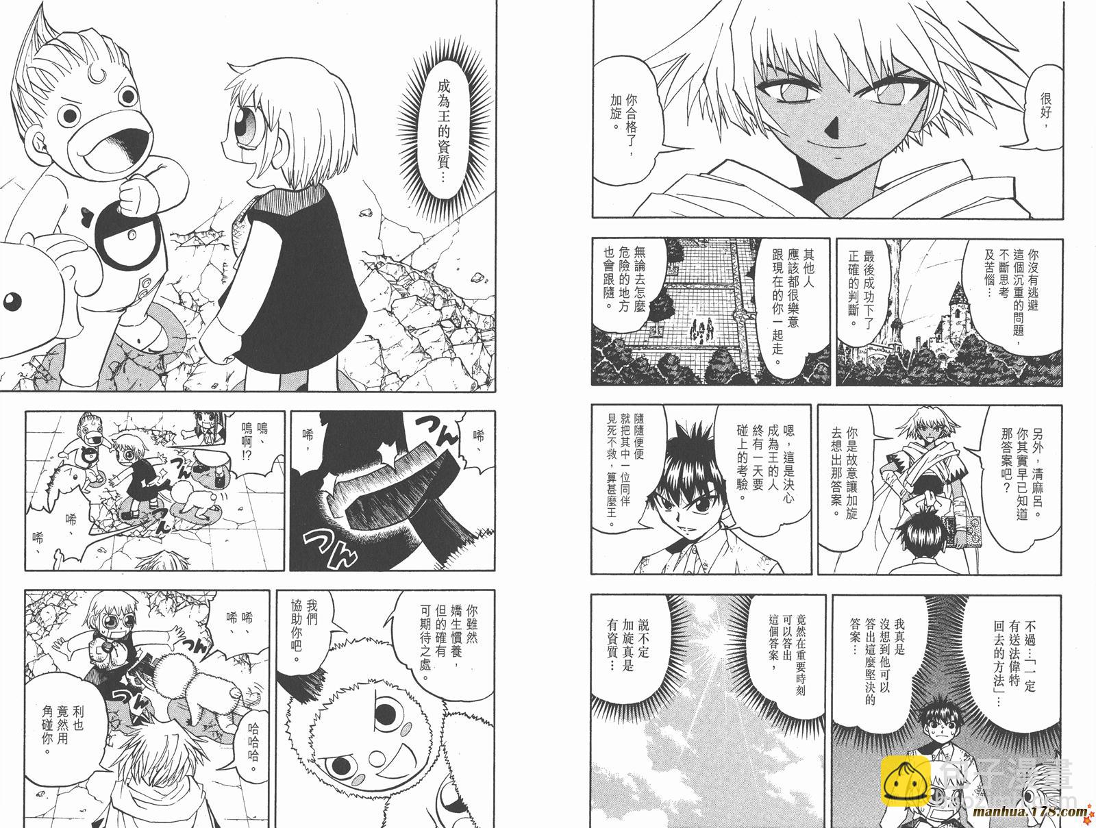 第21卷59
