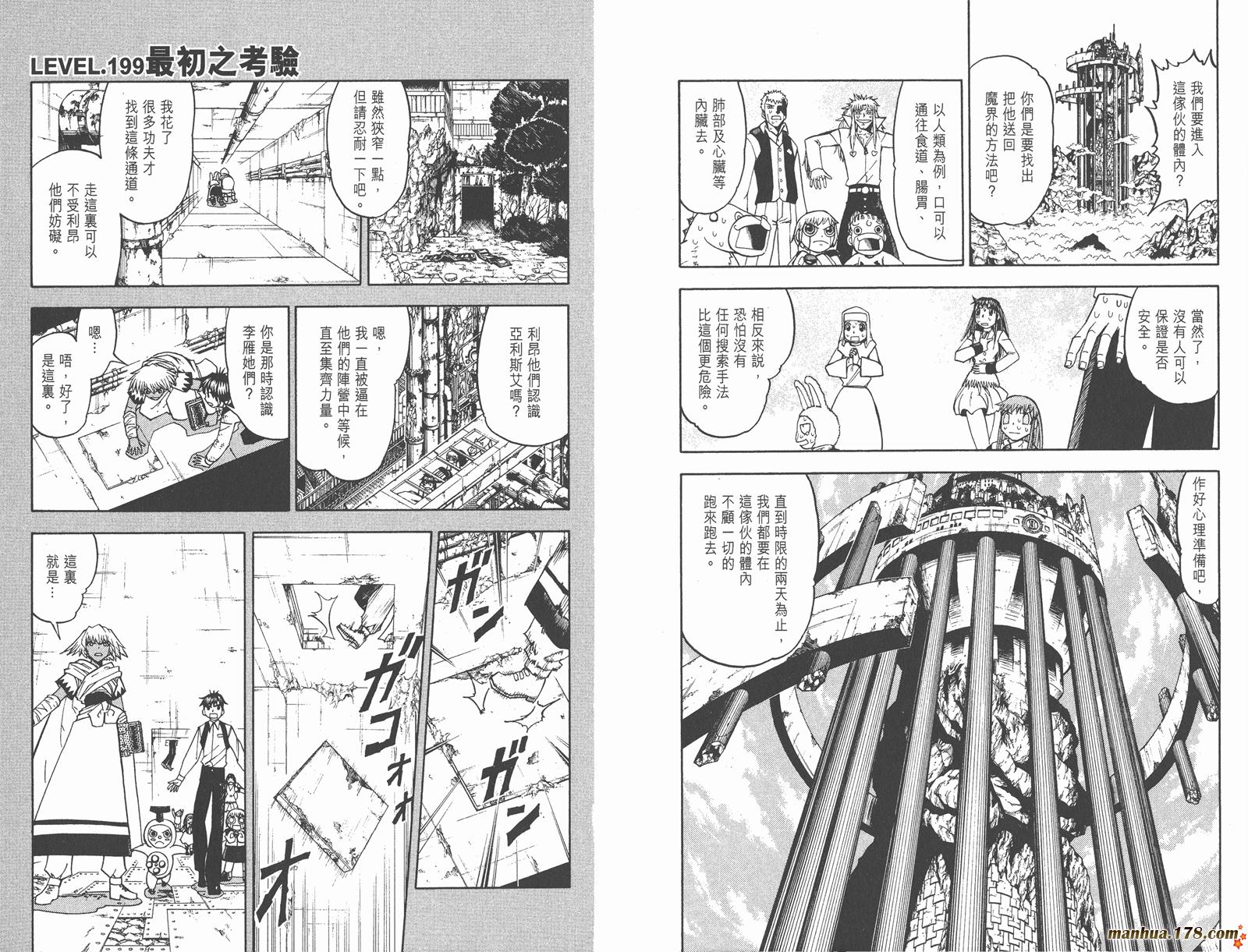 第21卷61