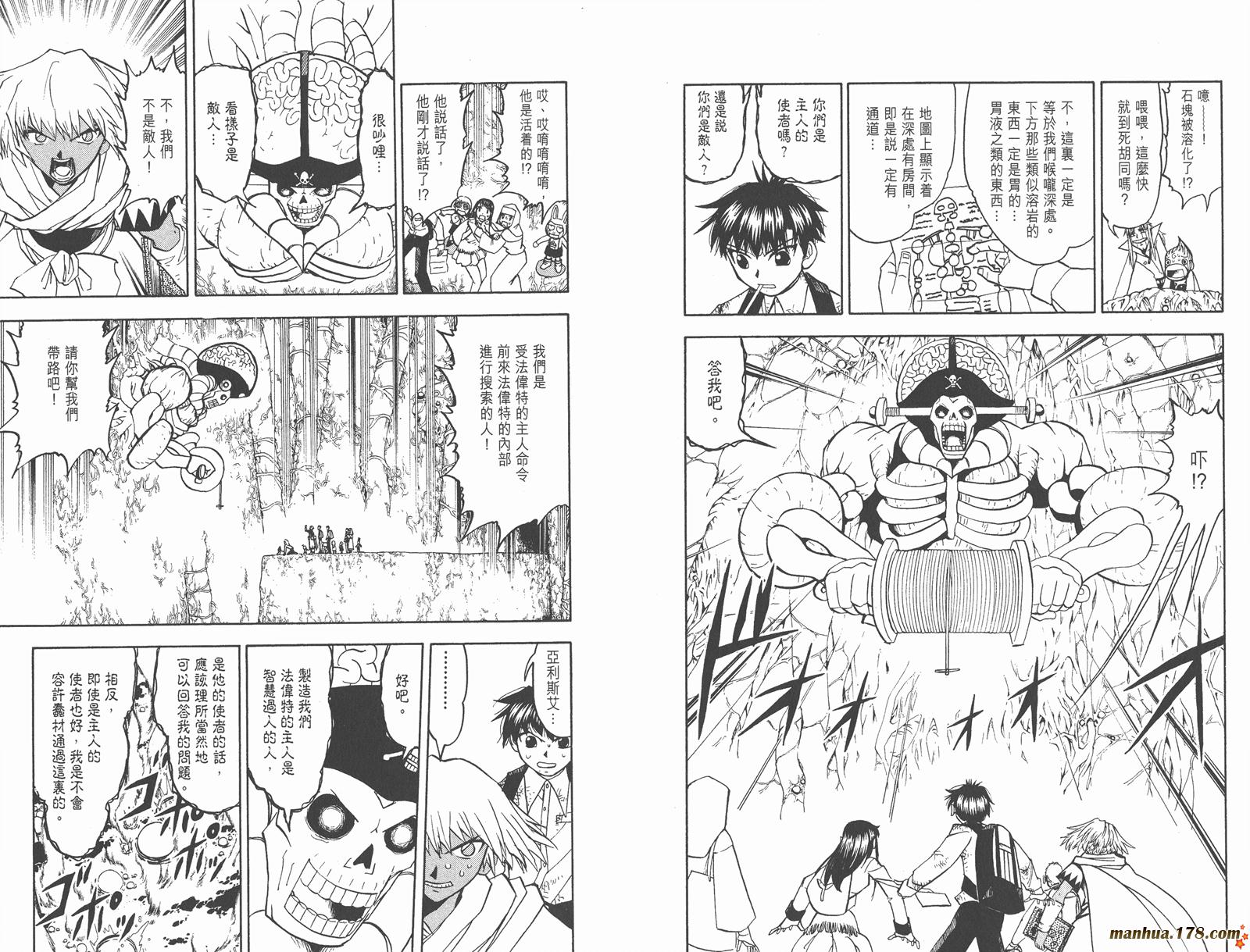 第21卷65