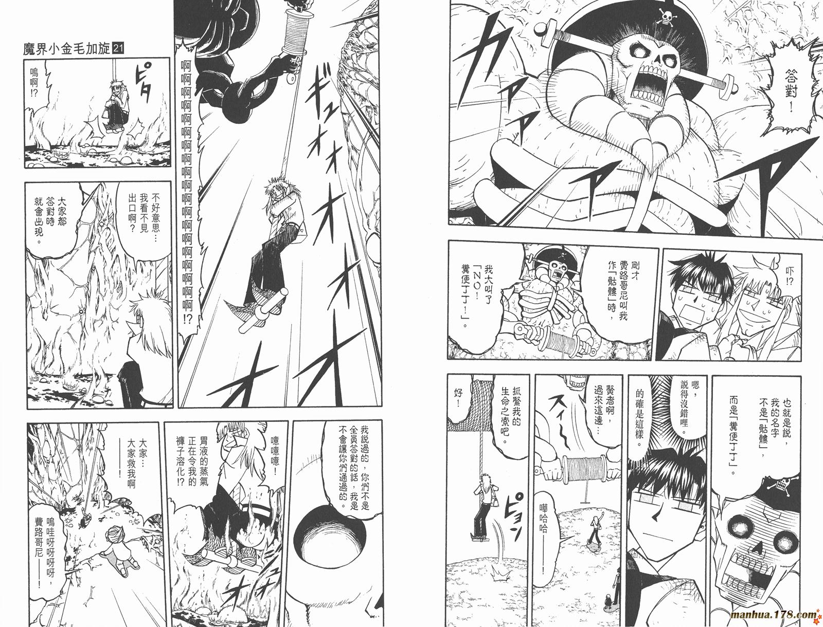 第21卷67