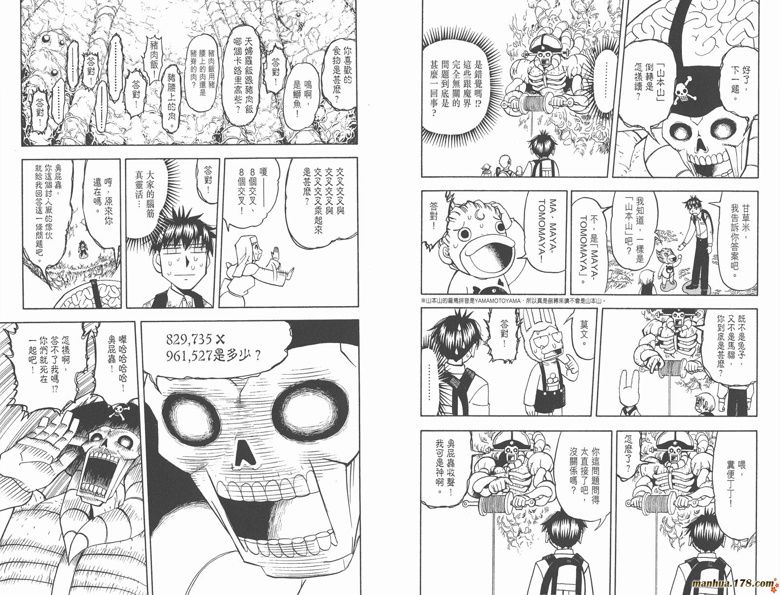 第21卷68