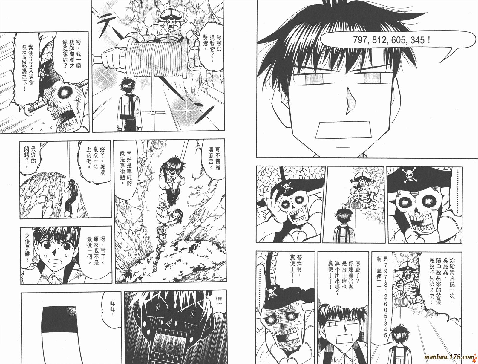 第21卷69