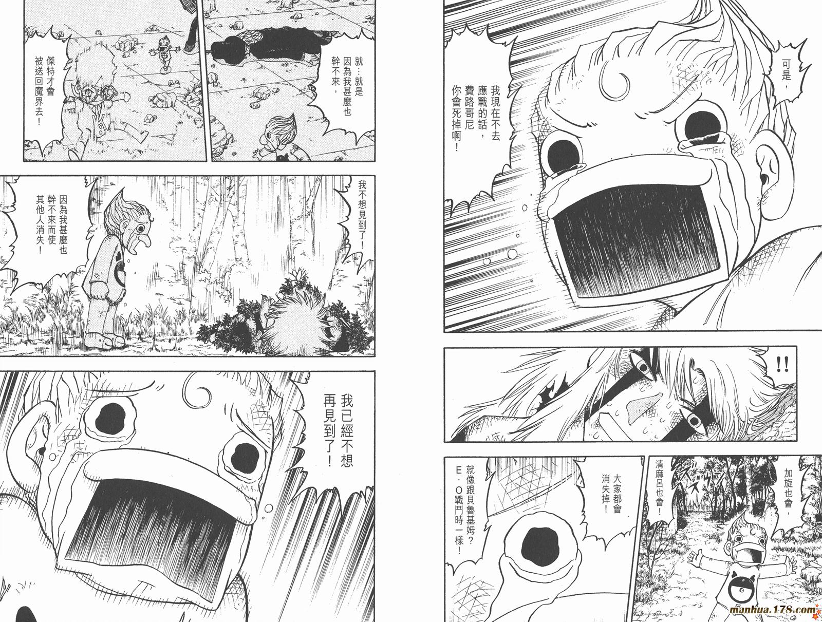 第21卷7
