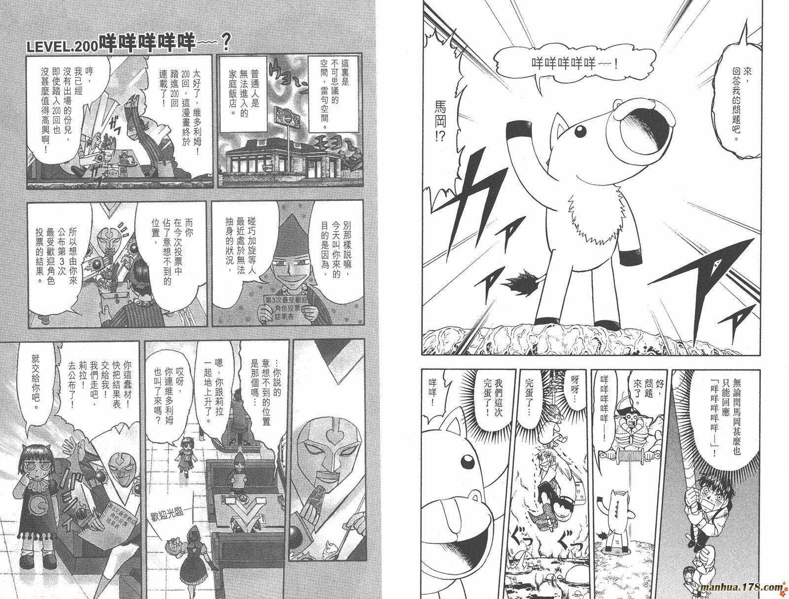 第21卷70