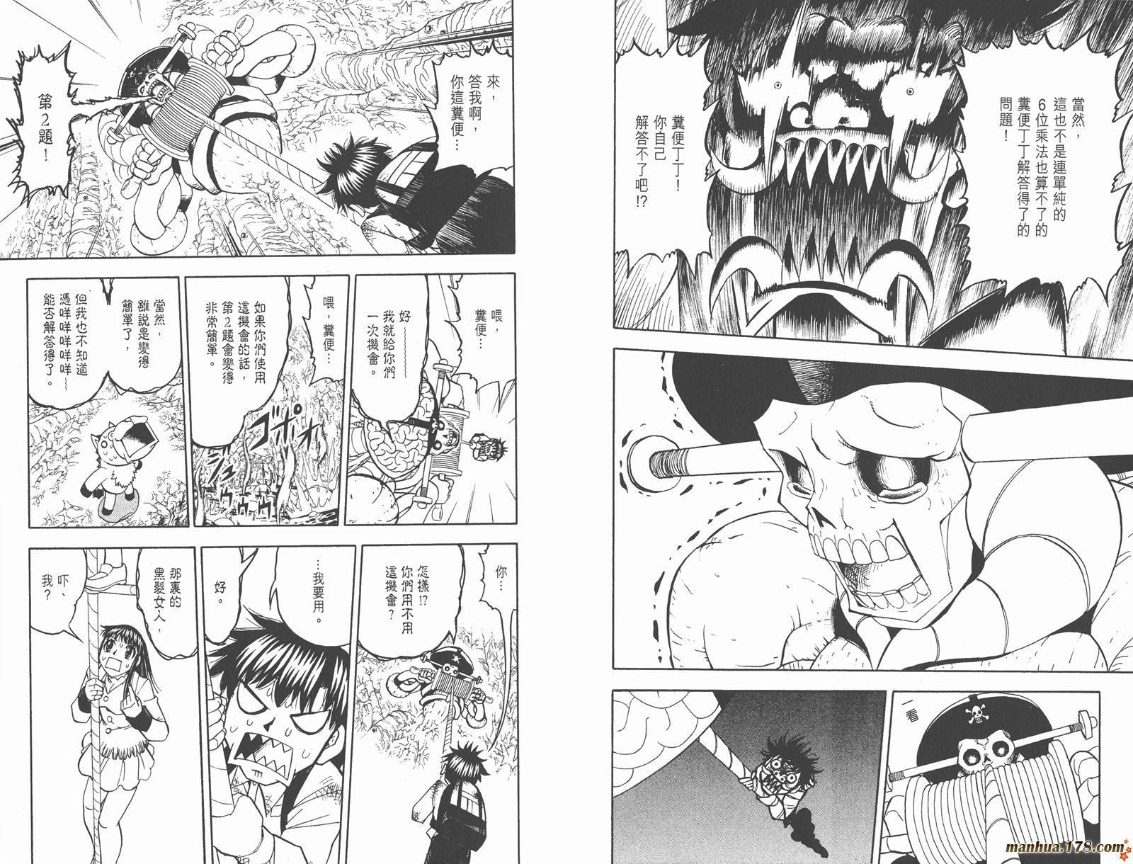 第21卷75