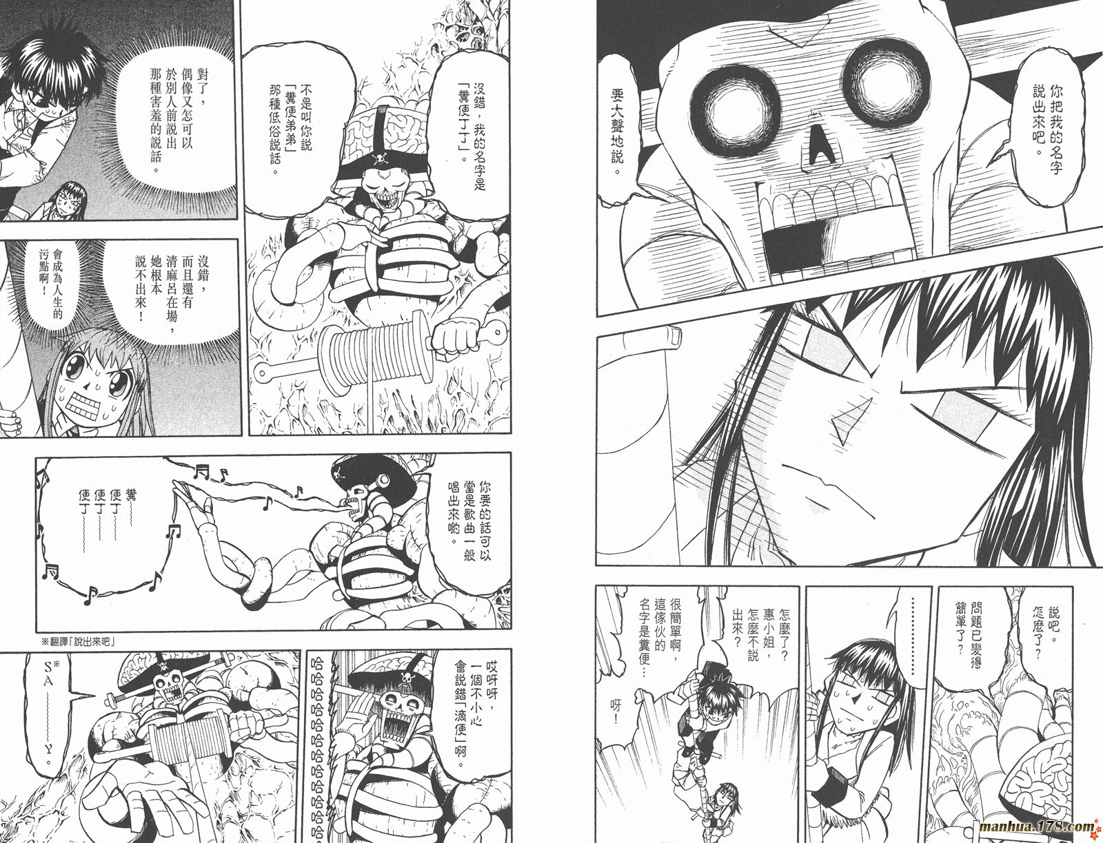 第21卷76