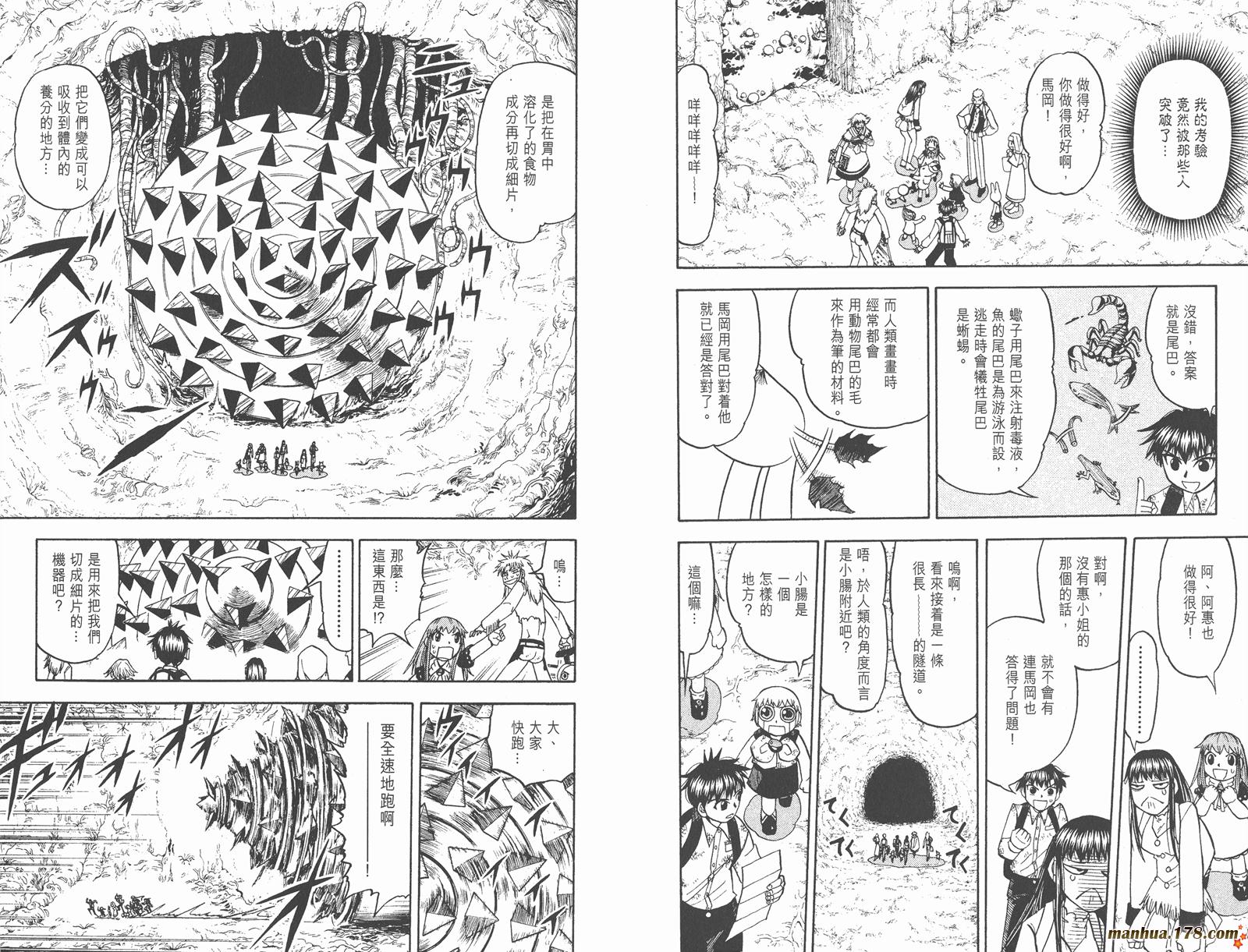第21卷80