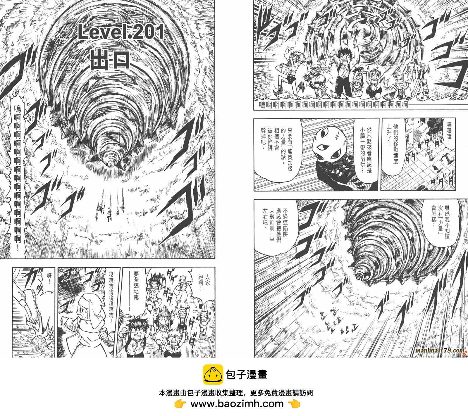 第21卷81