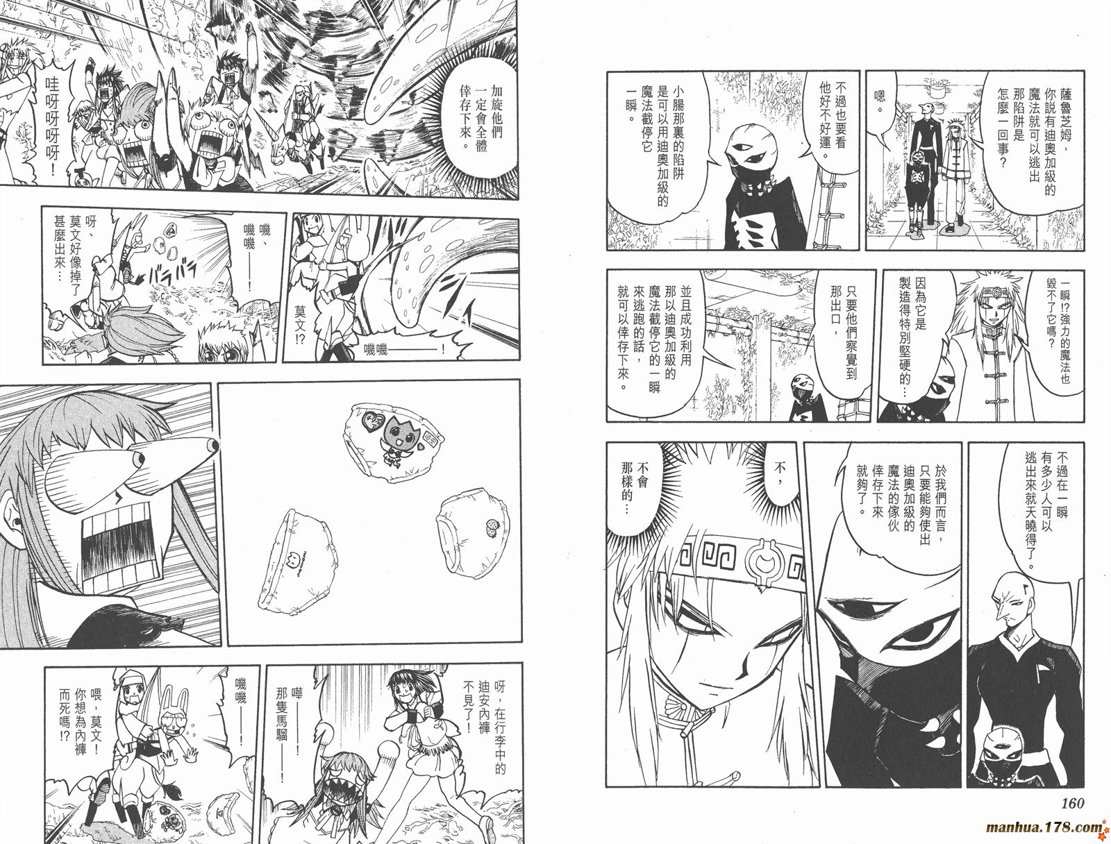 第21卷85