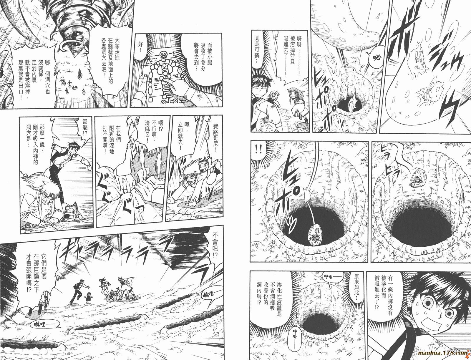 第21卷86