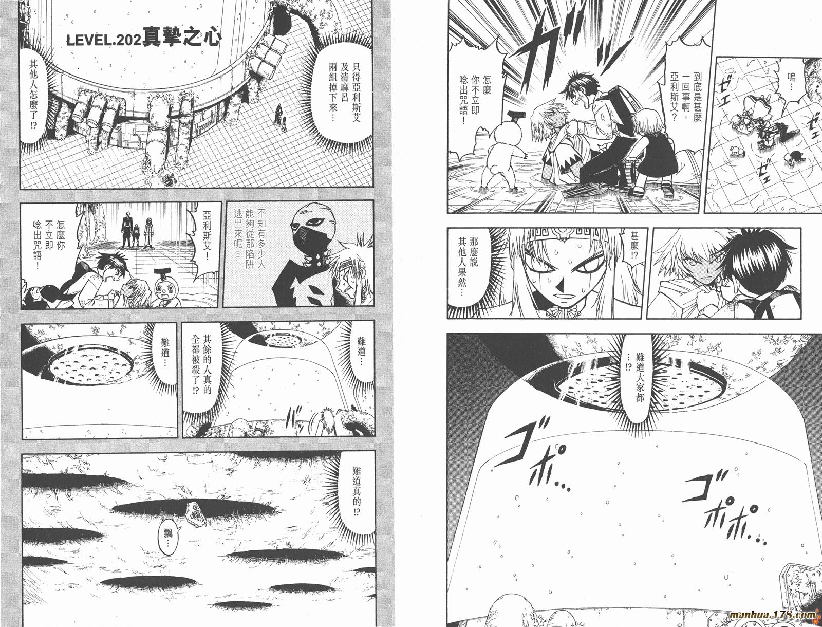 第21卷90