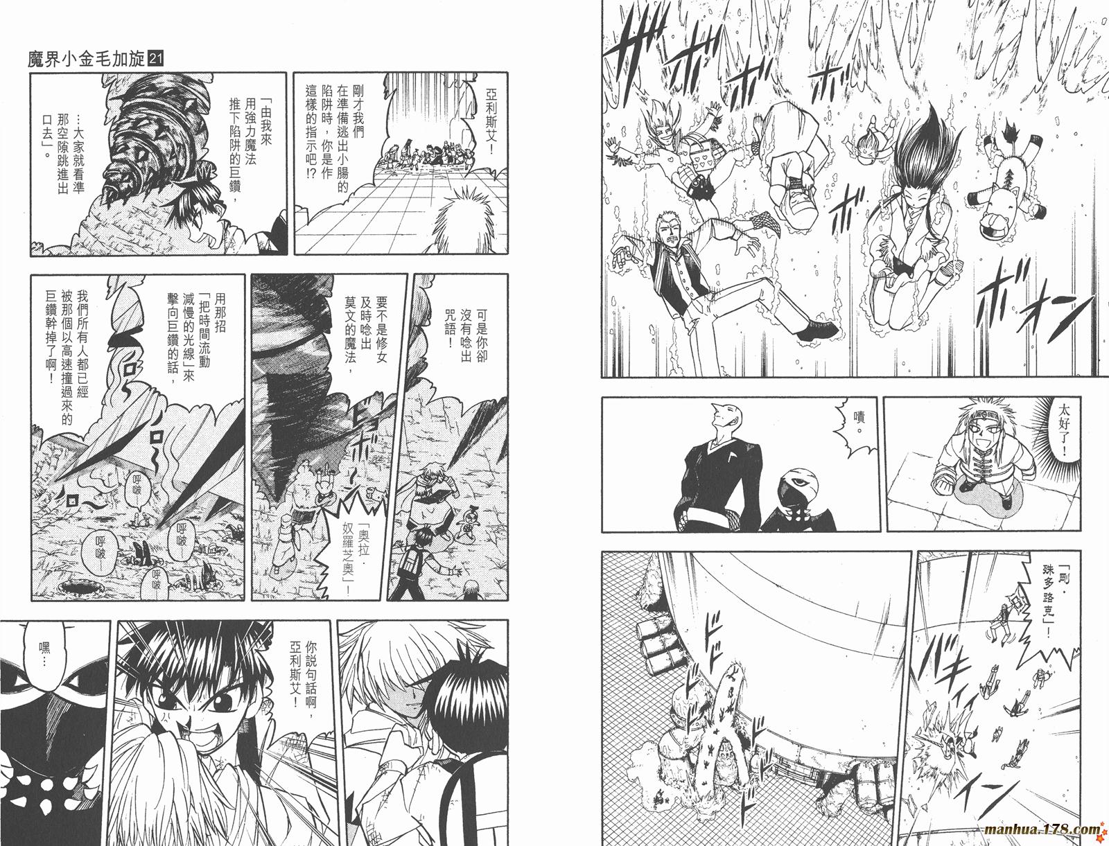 第21卷92