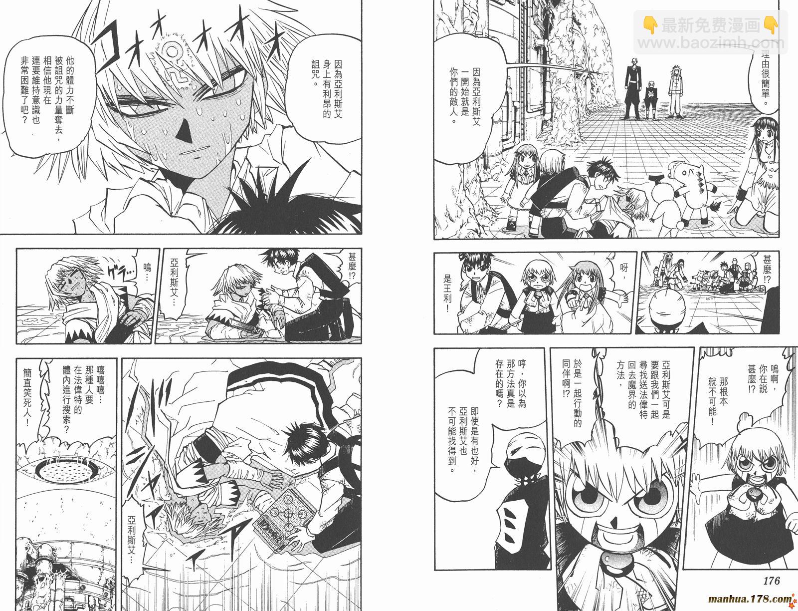 第21卷93