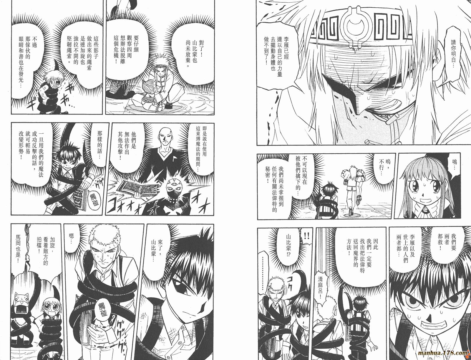 第21卷96
