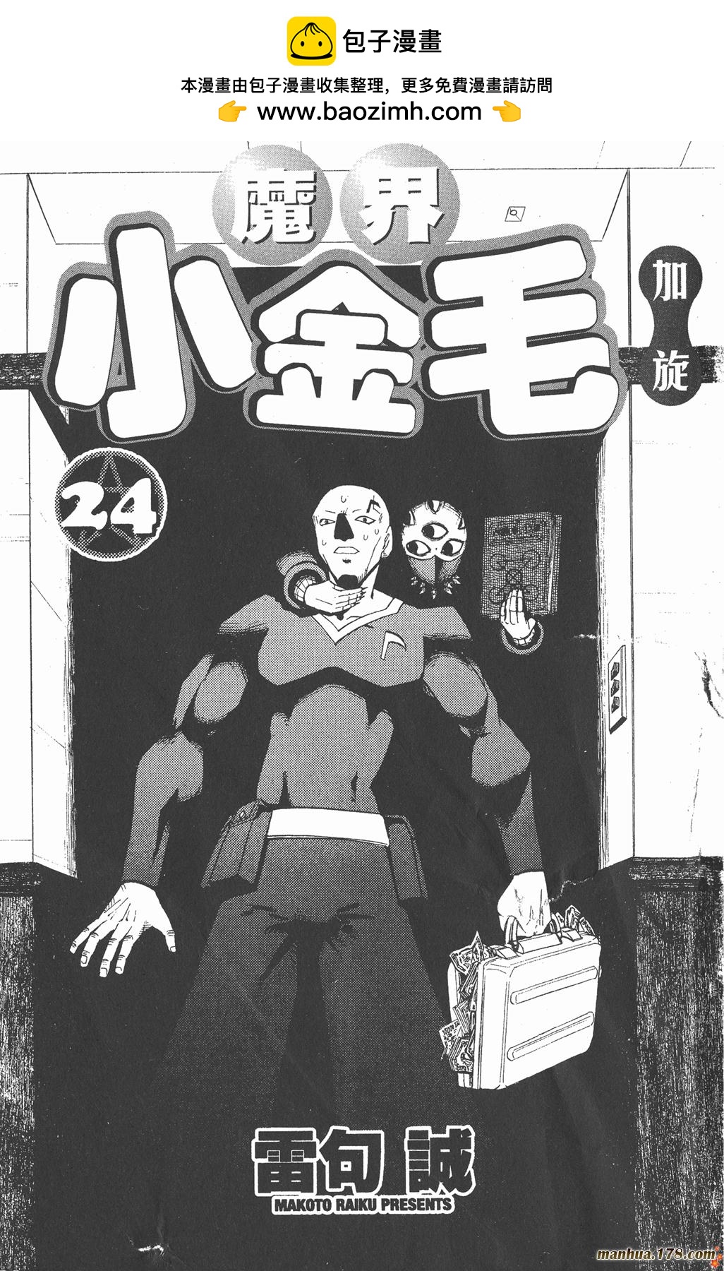第24卷1
