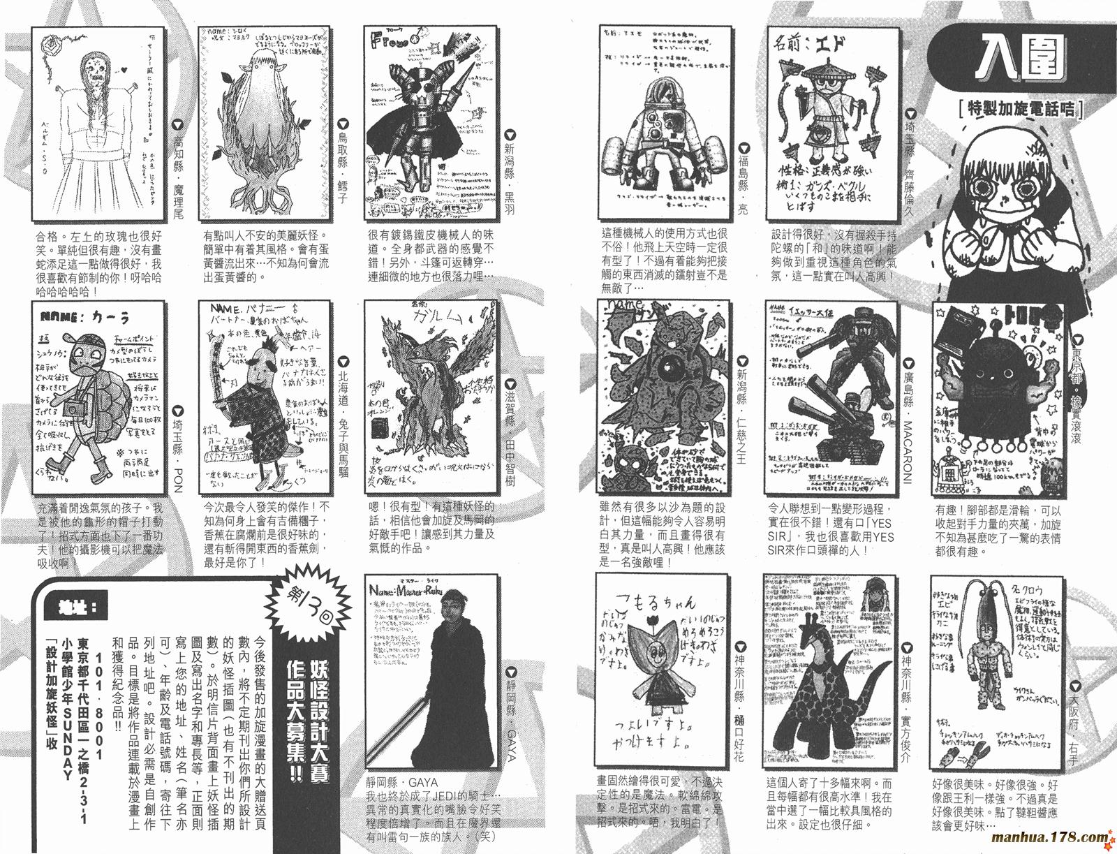 第24卷100