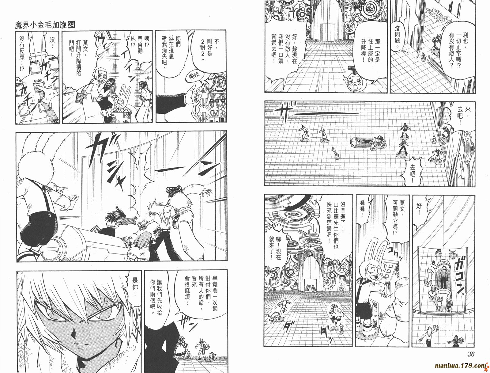 第24卷19