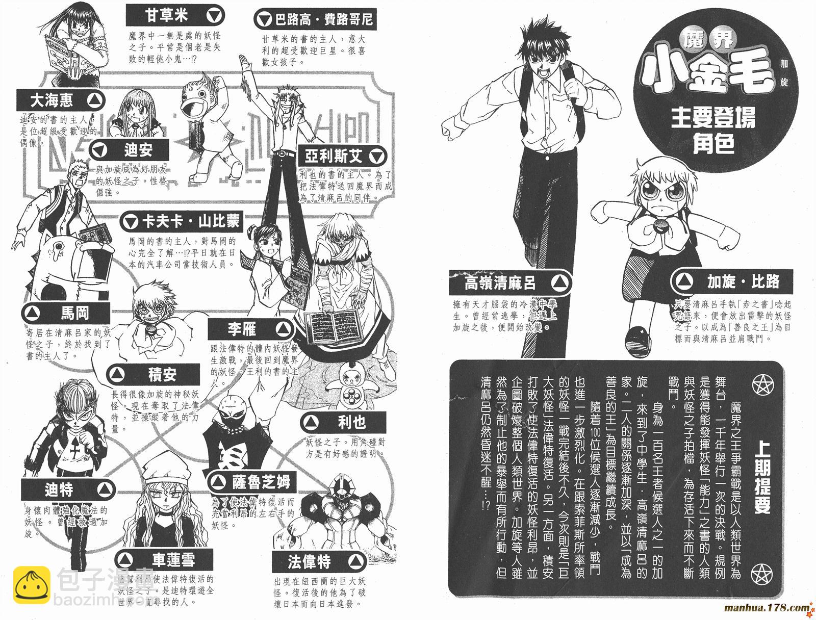 第24卷2