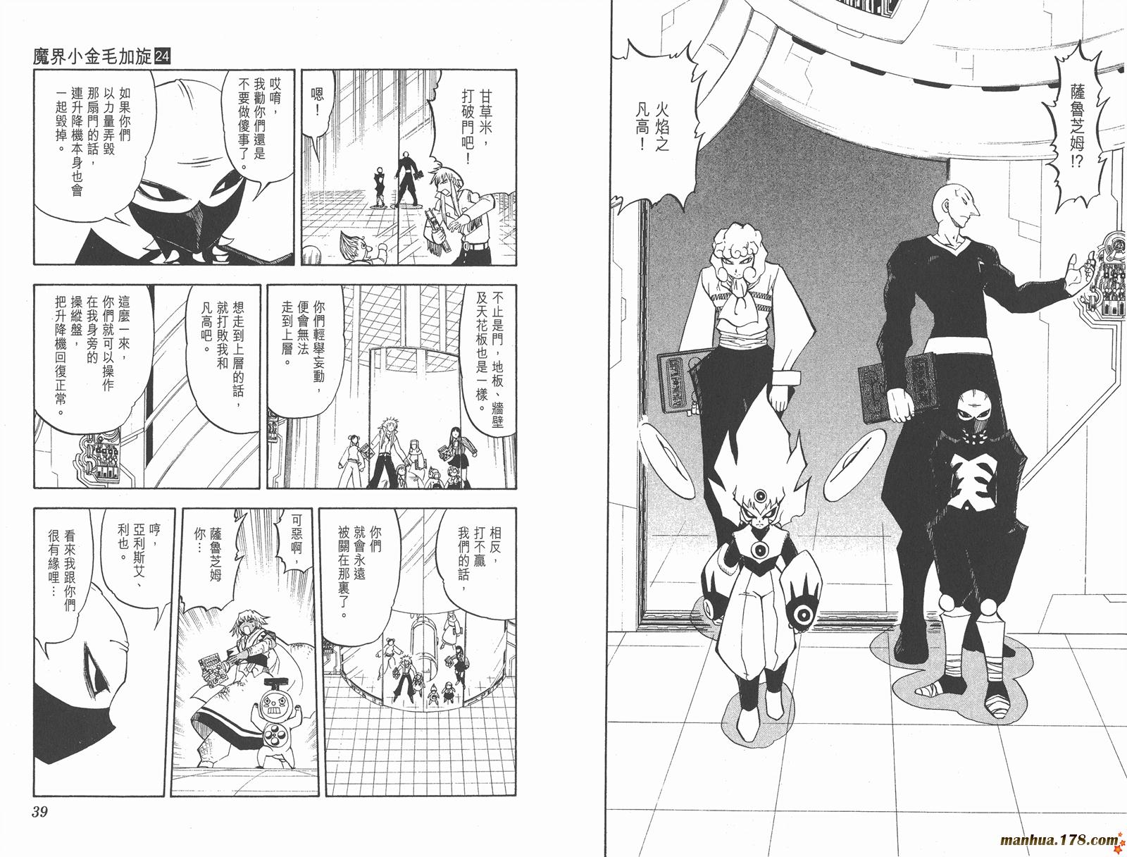 第24卷20