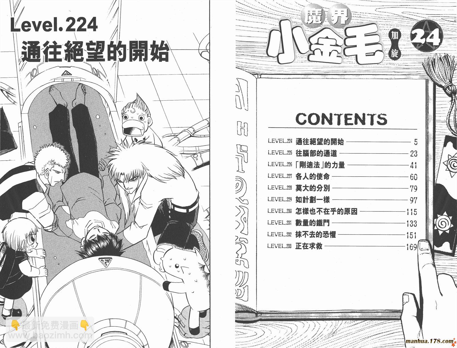 第24卷3