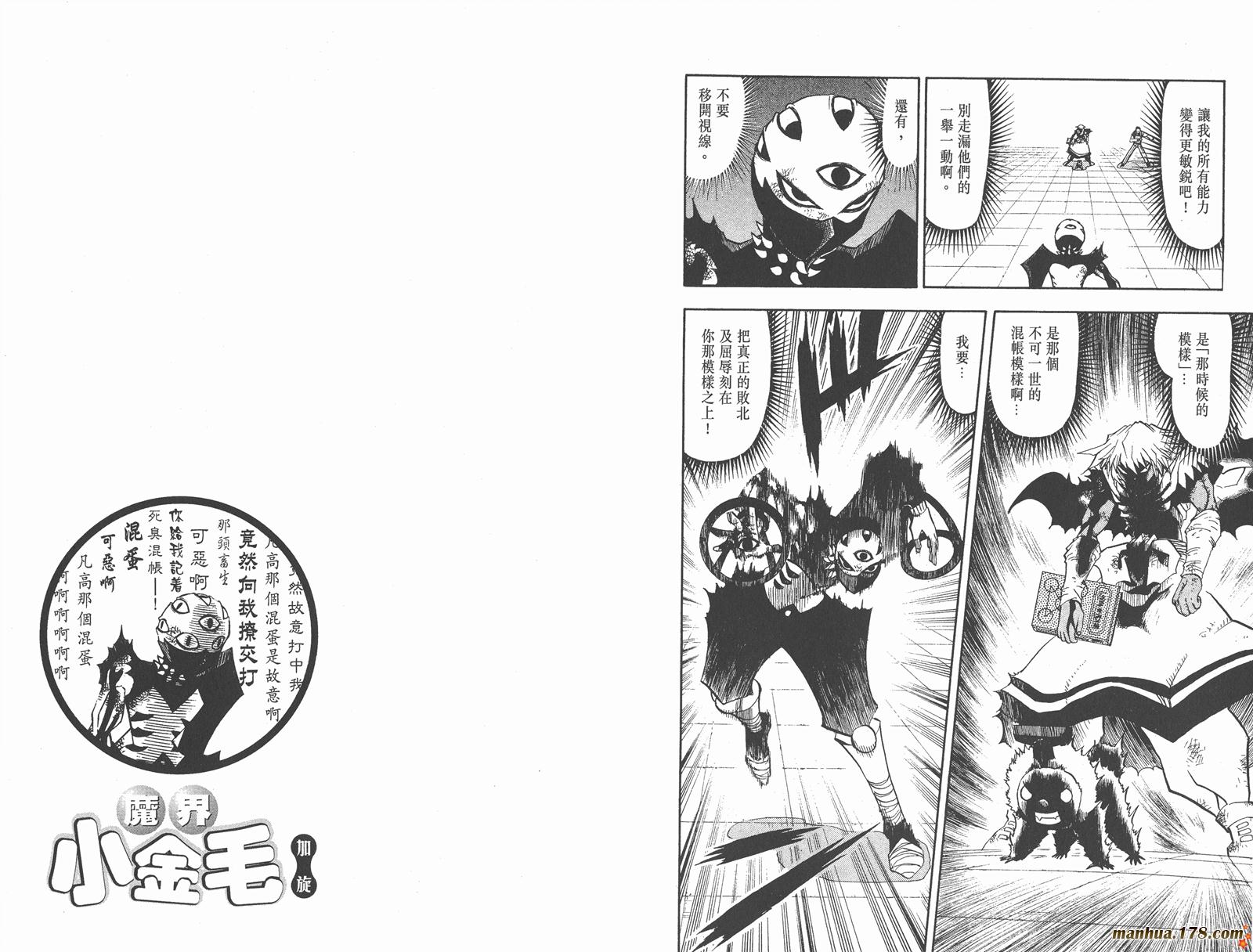 第24卷30