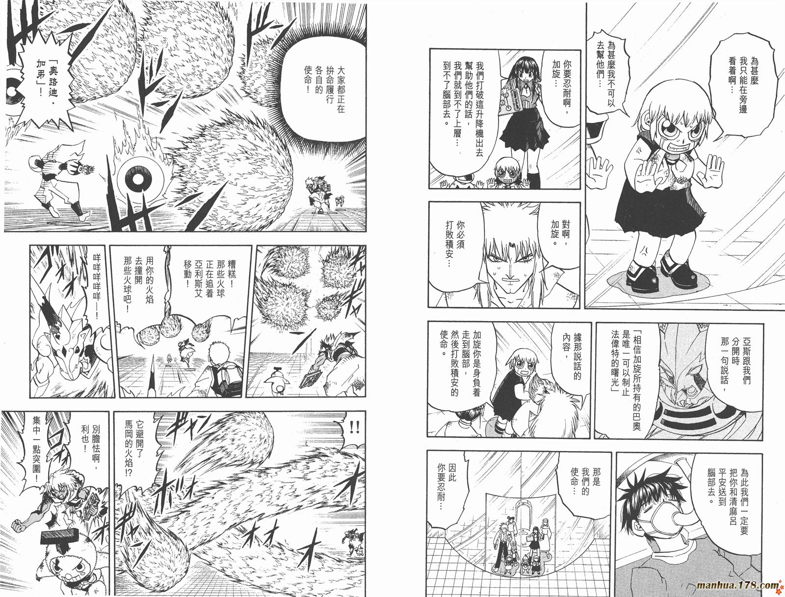 第24卷33