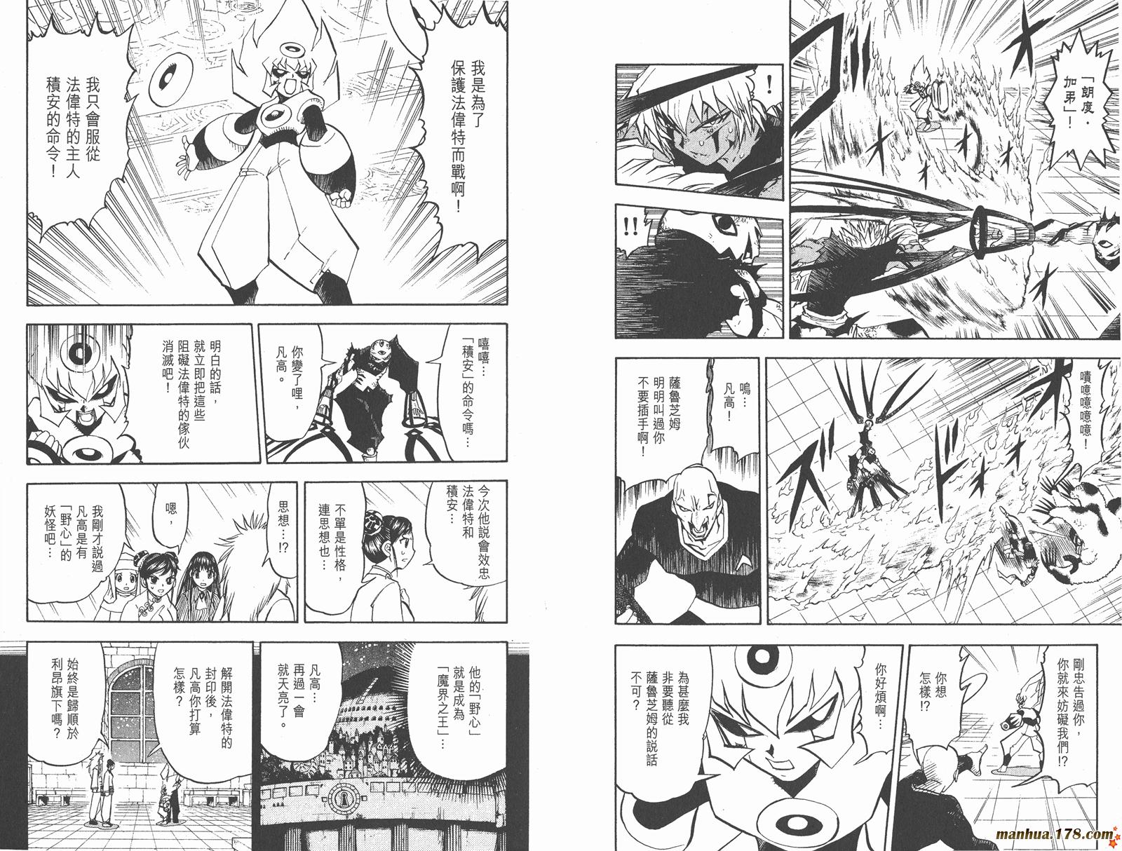 第24卷42