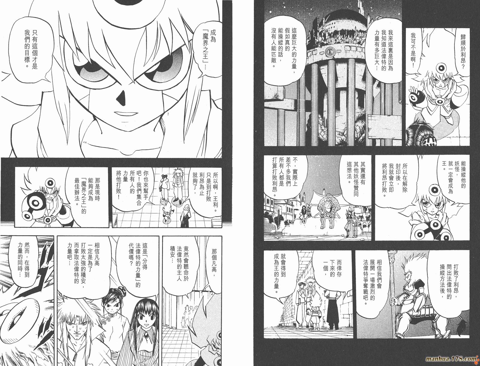 第24卷43