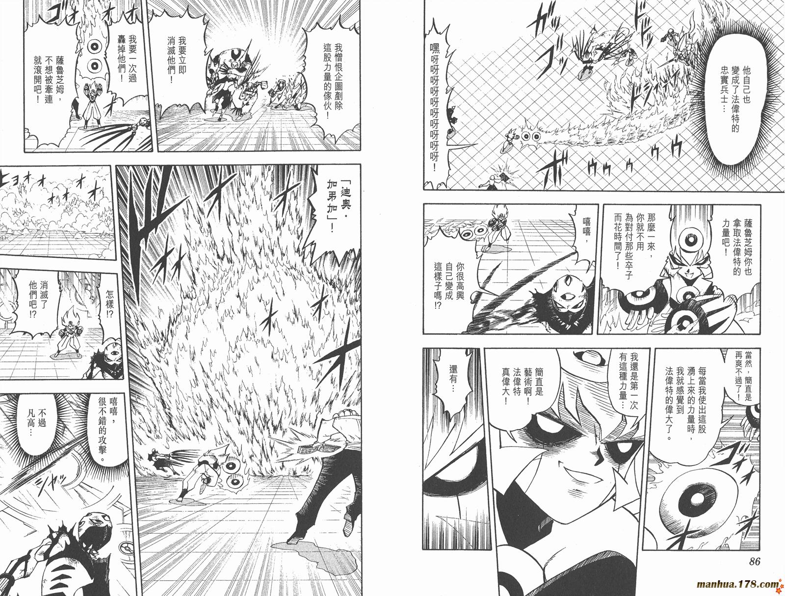 第24卷44