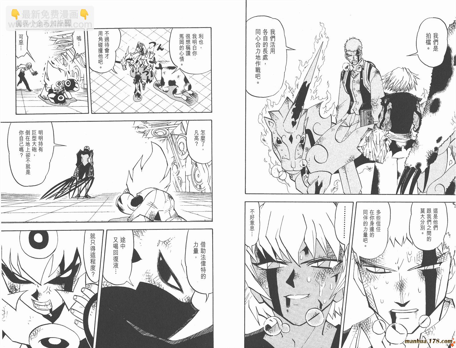 第24卷46