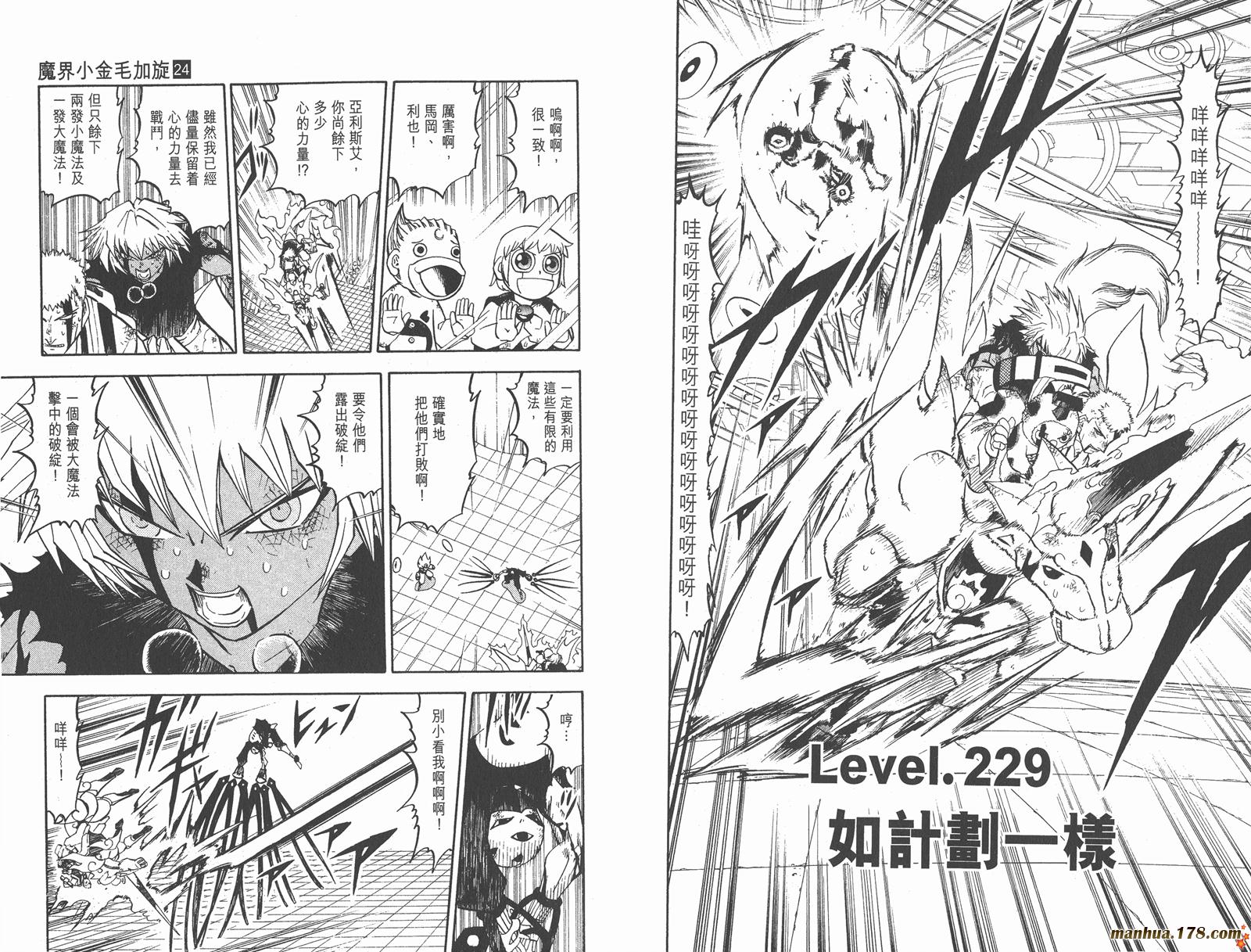 第24卷54