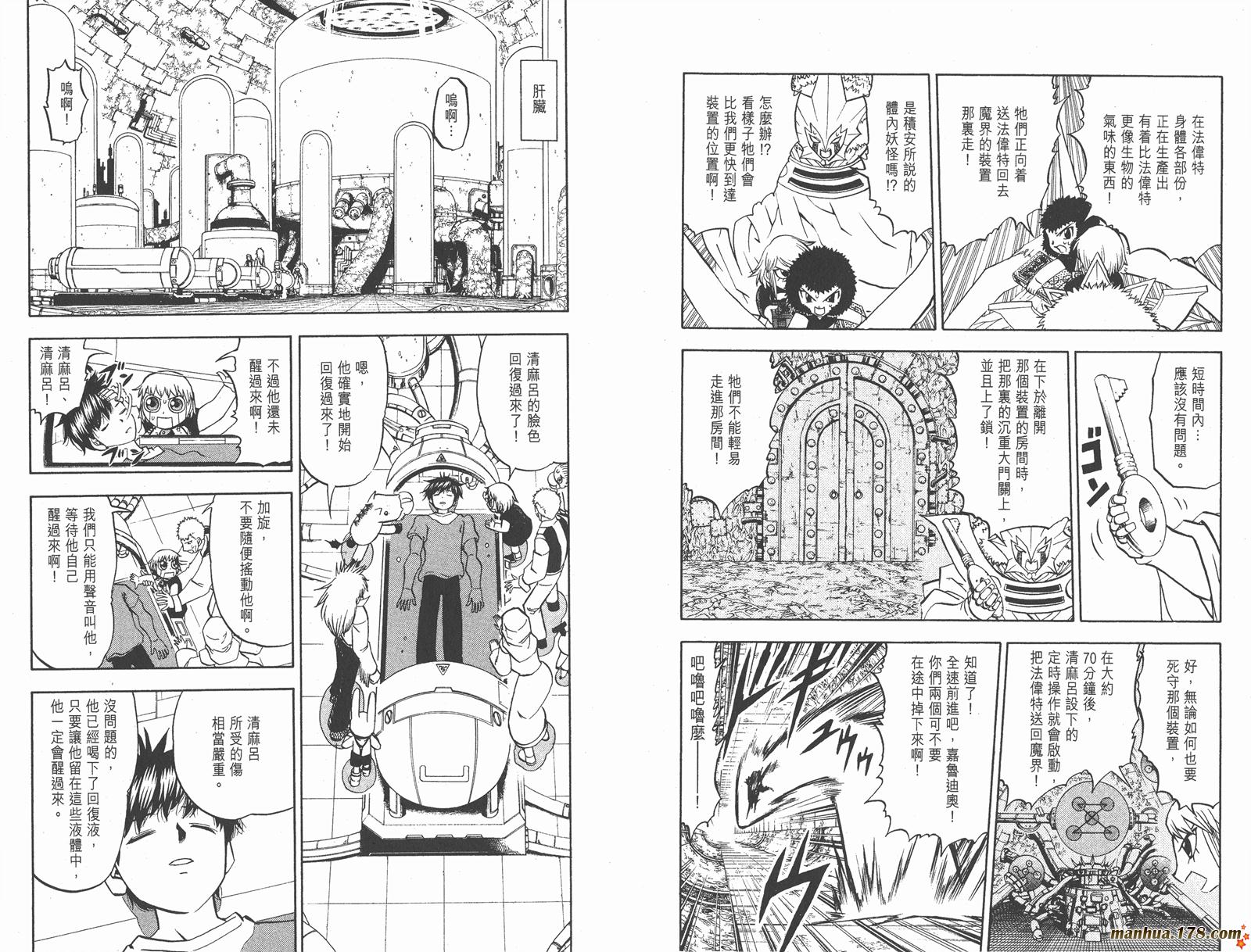 第24卷6