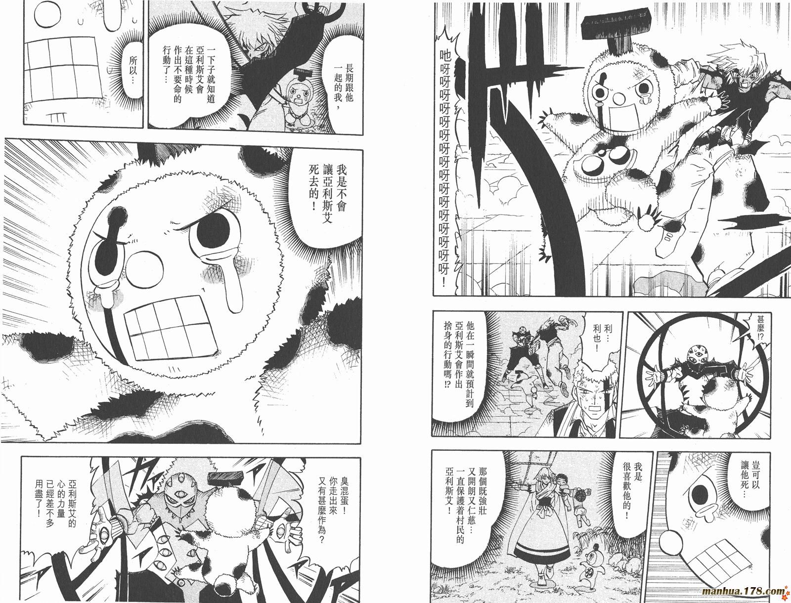 第24卷61