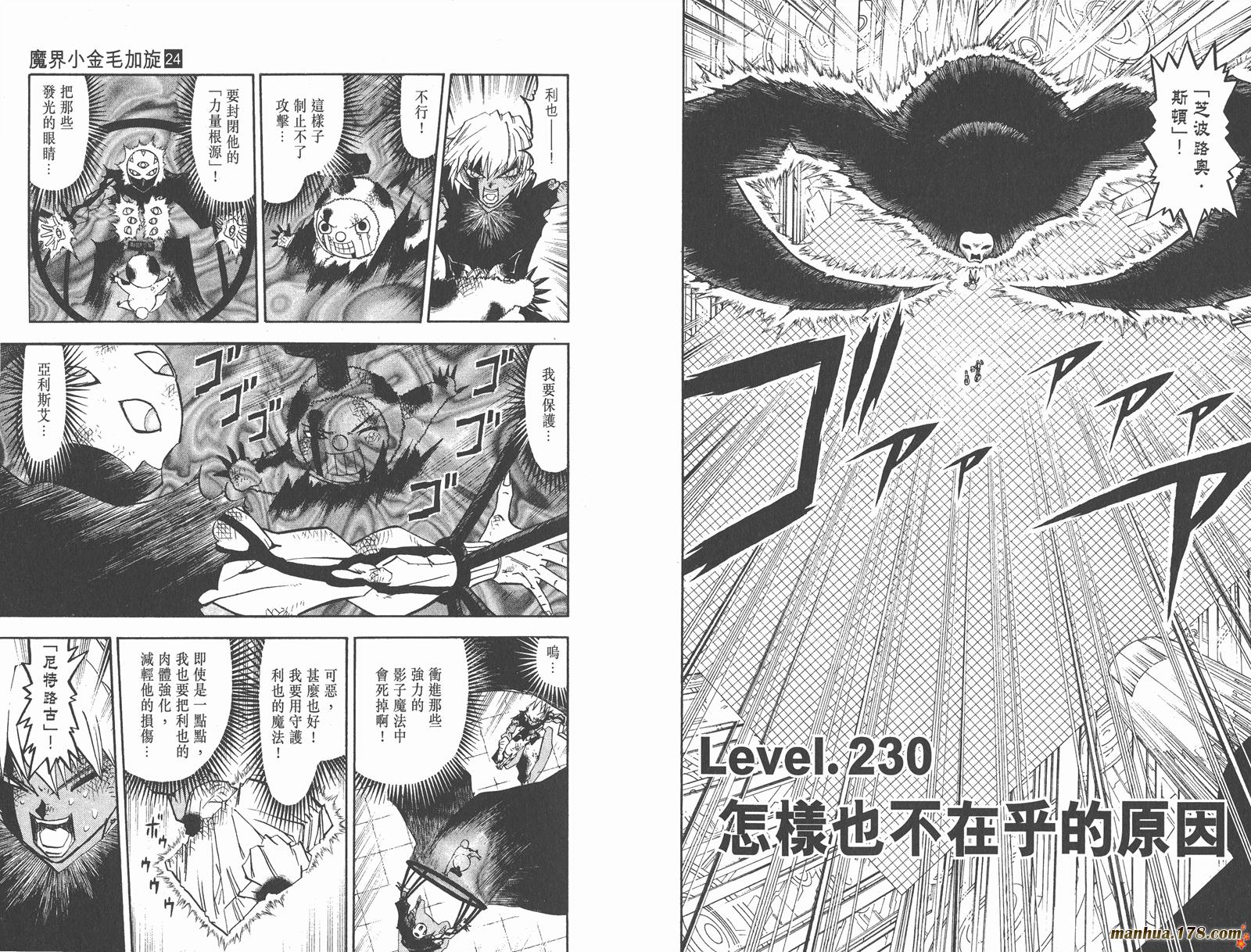 第24卷63