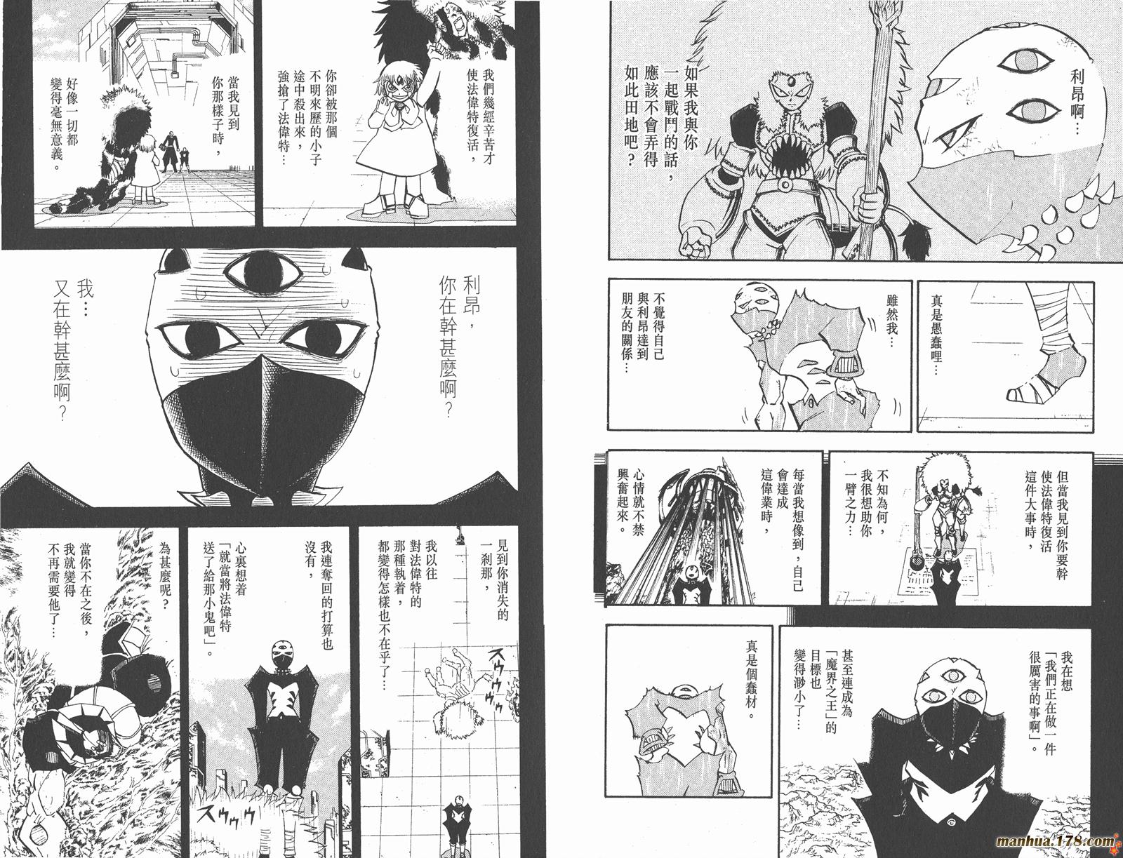 第24卷68