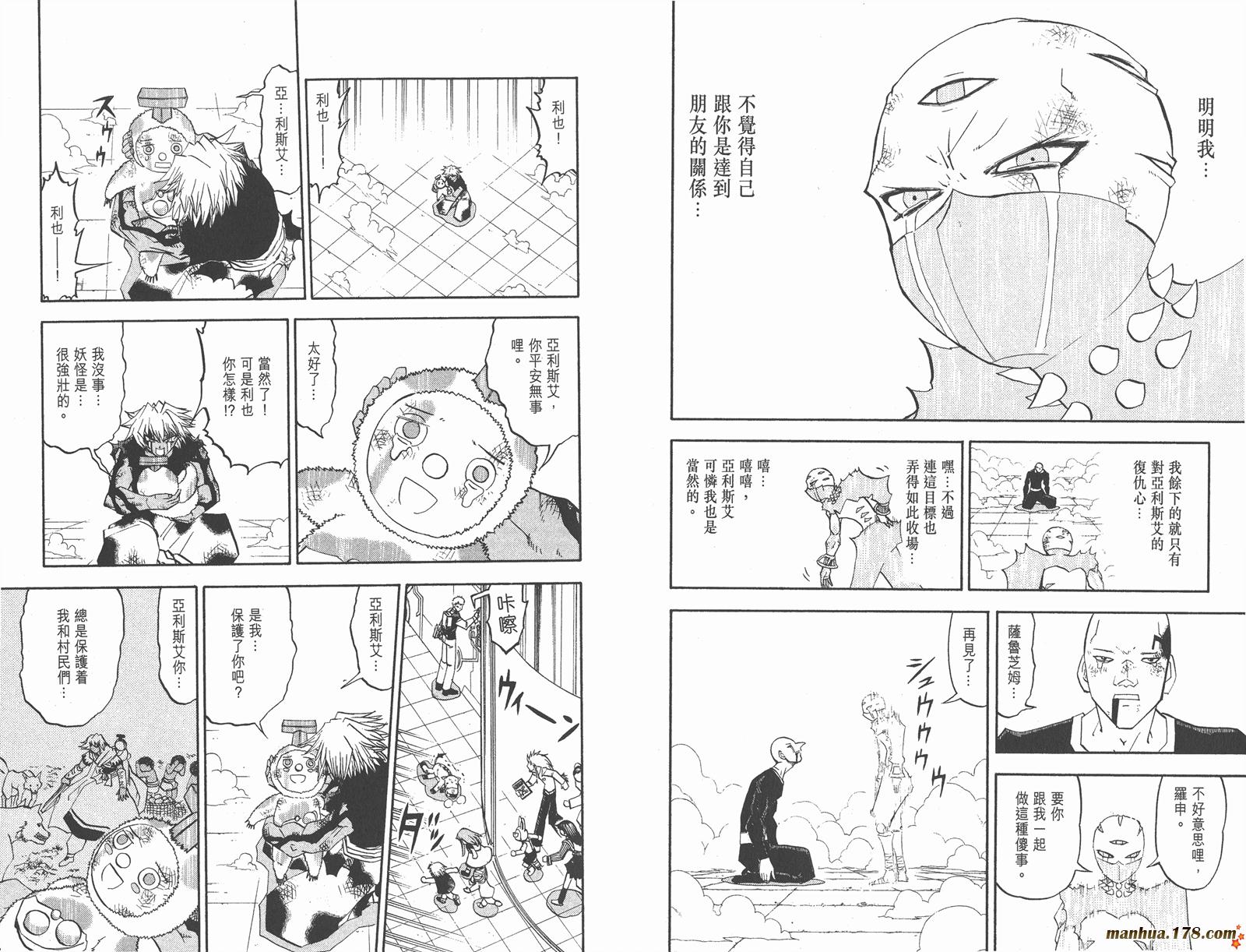 第24卷69