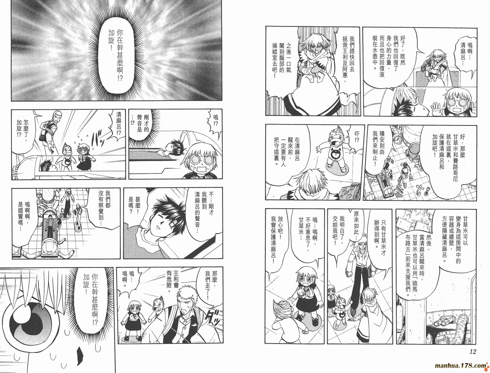 第24卷7