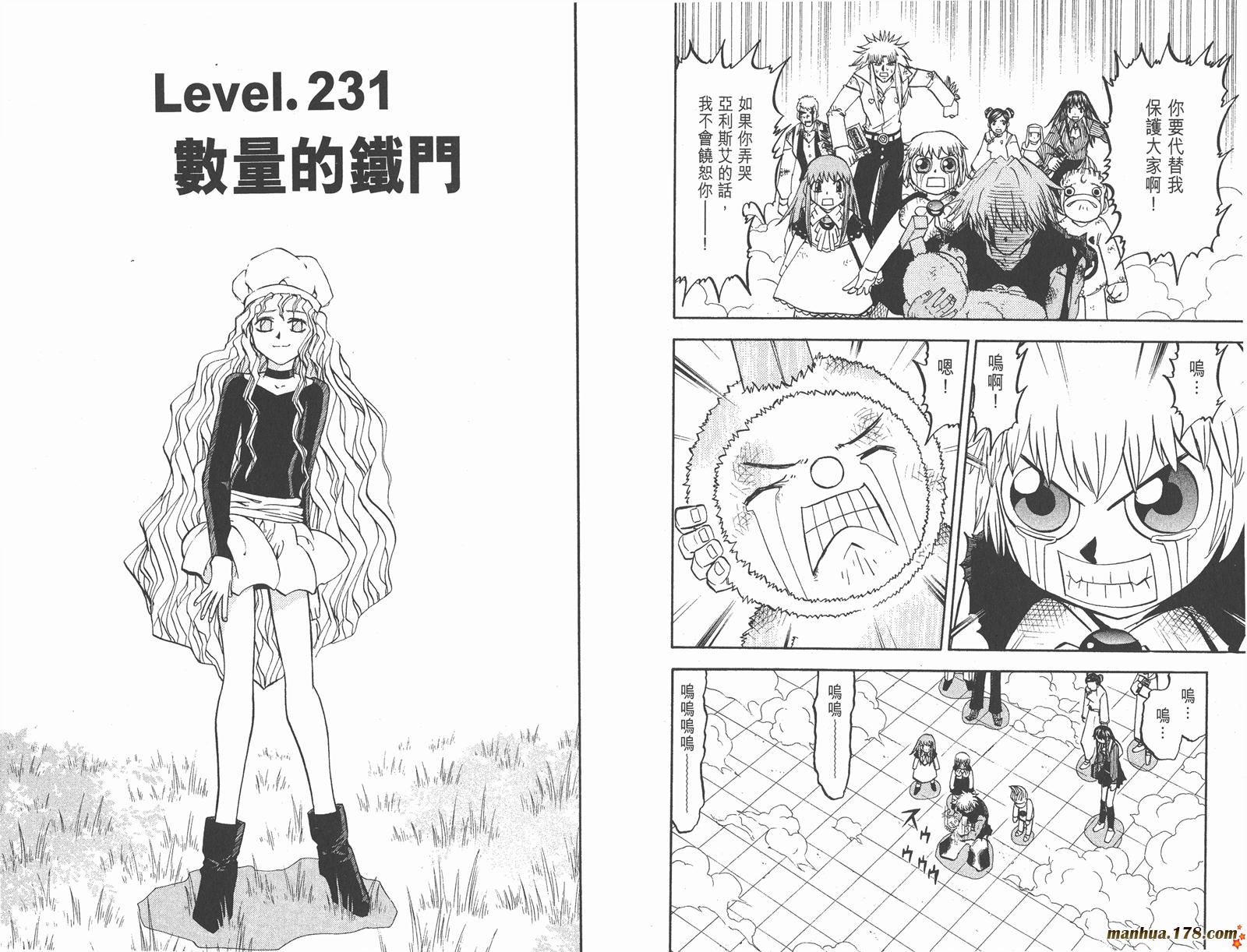 第24卷71