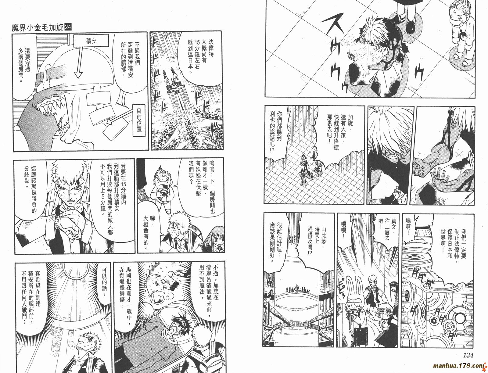 第24卷72