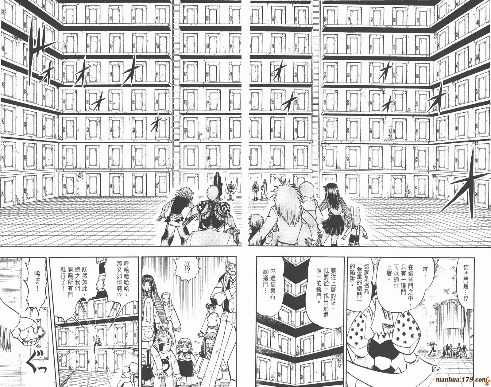 第24卷75