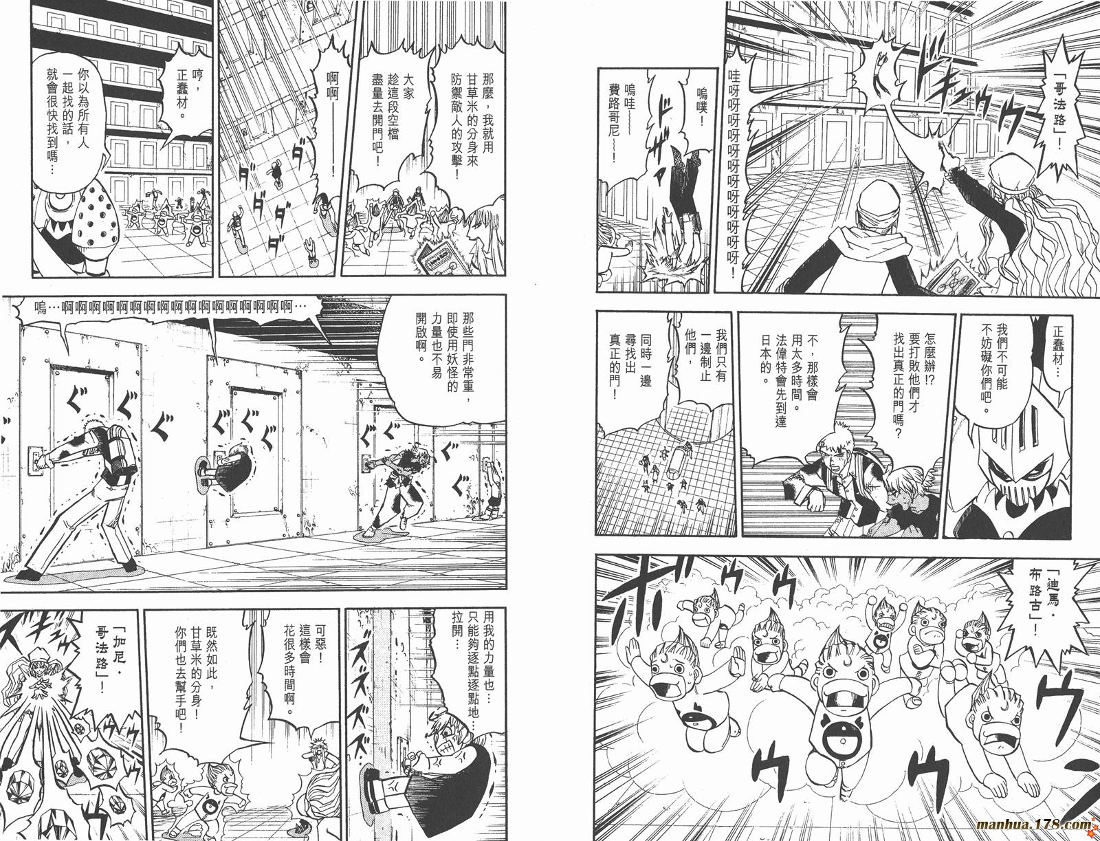 第24卷76