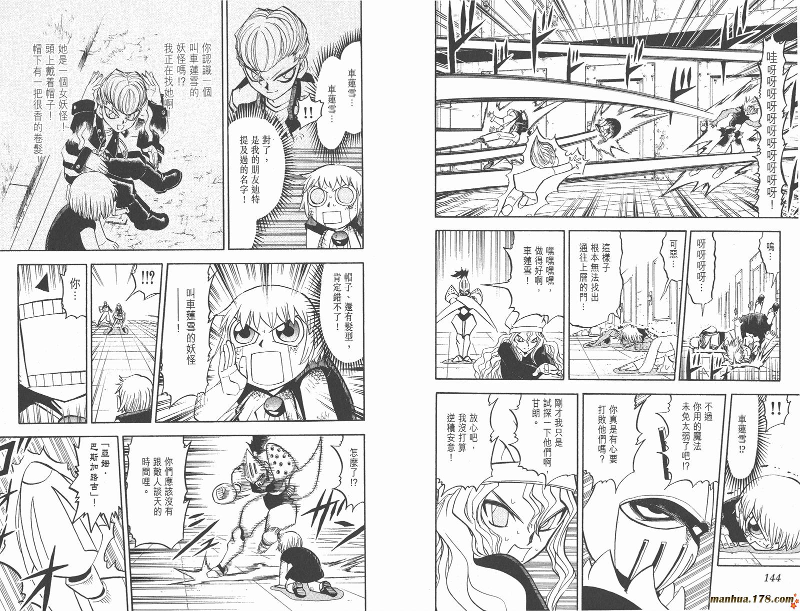 第24卷77
