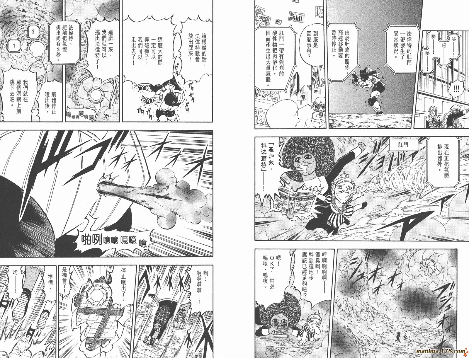 第24卷79