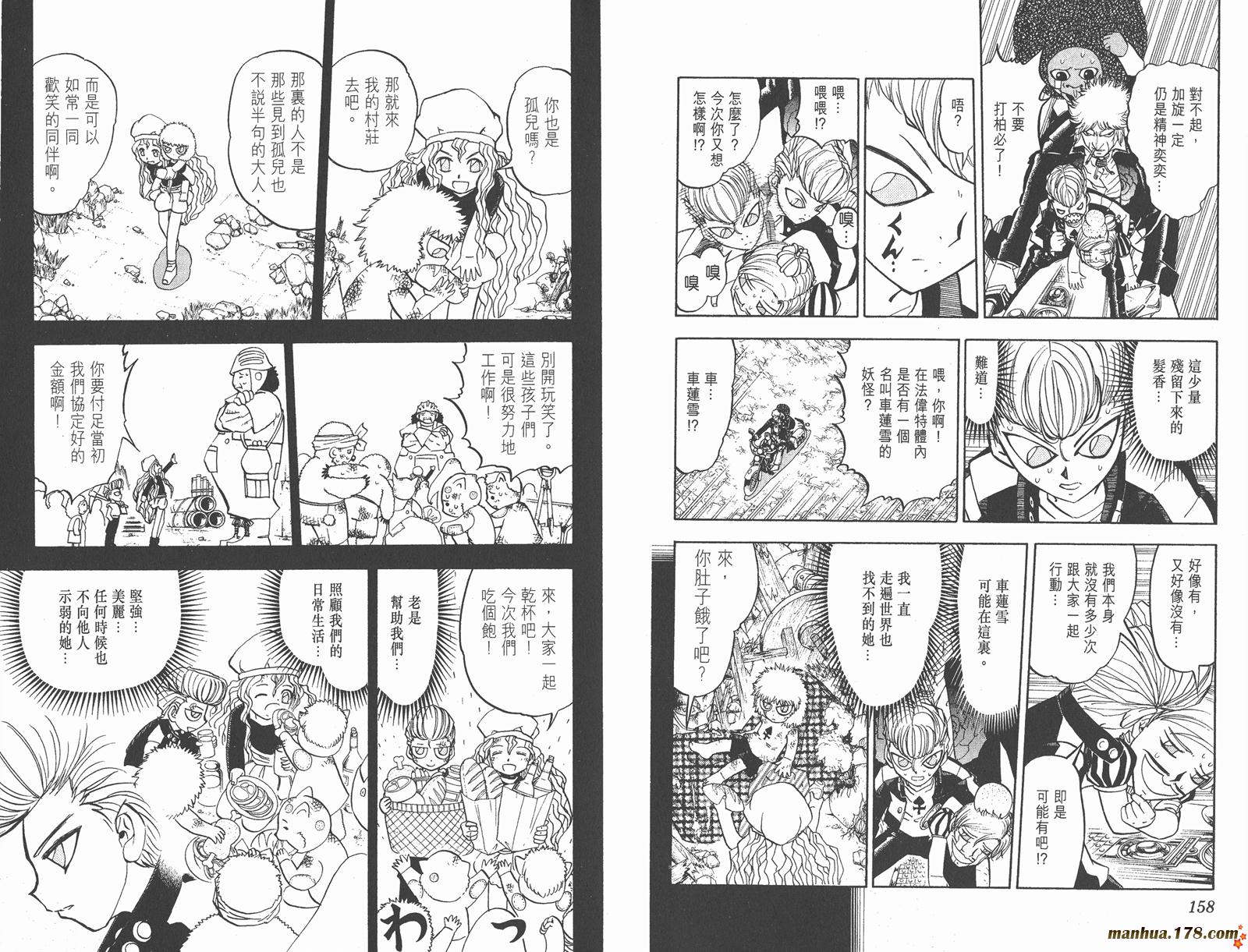 第24卷84