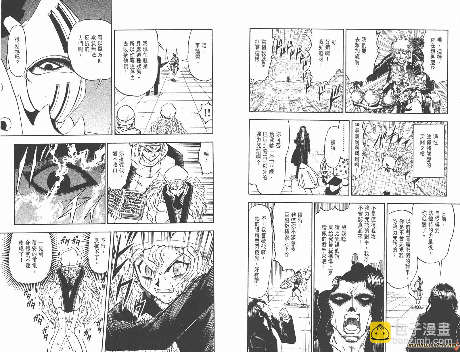 第24卷85